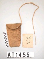 藏品(皮煙草袋)的圖片